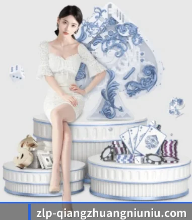抢庄牛牛 APP